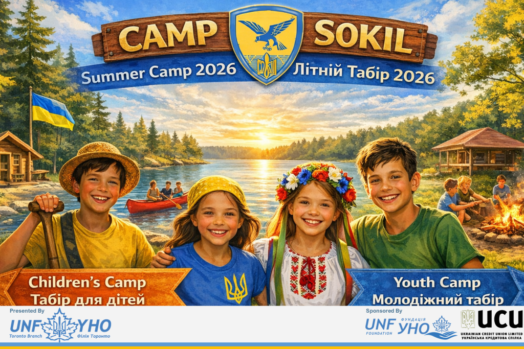 Camp Sokil Молодіжний табір 2026