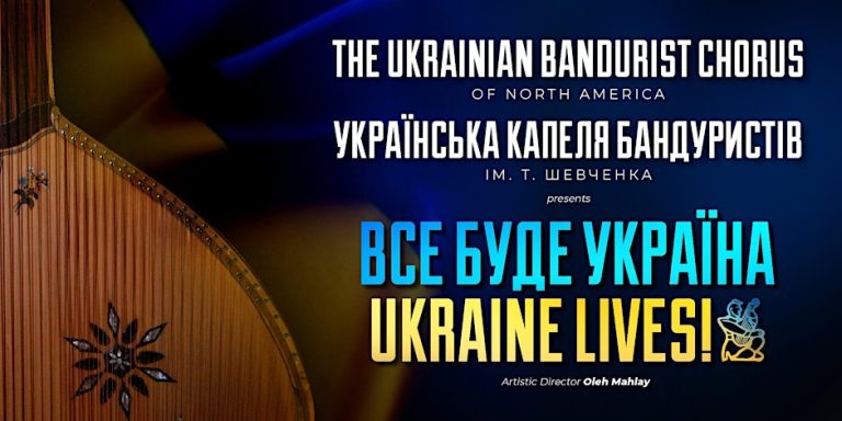 UKRAINIAN BANDURIST CHORUS - TORONTO, ON - UKRAINE LIVES!