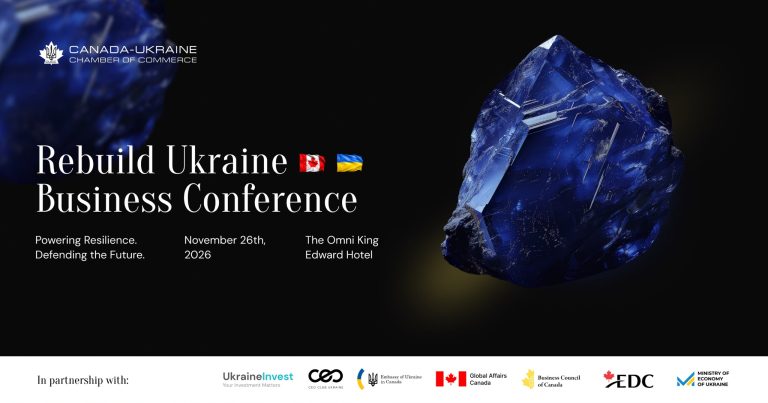 Rebuild Ukraine Business Conference 2026