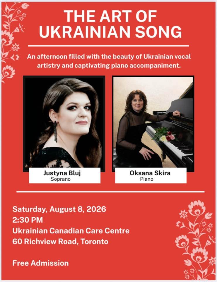 The Art of Ukrainian Song: концерт української вокальної музики