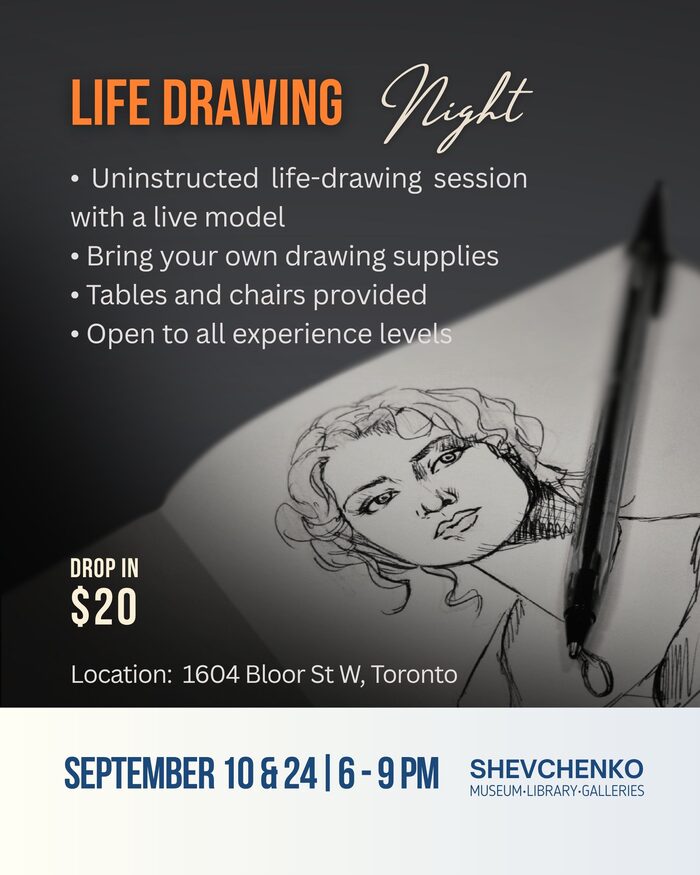 Life Drawing: сесія малюнку з натури в Shevchenko Museum (10 вересня)