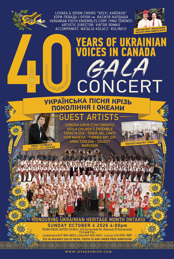 Гала-концерт «40 Years of Ukrainian Voices in Canada»