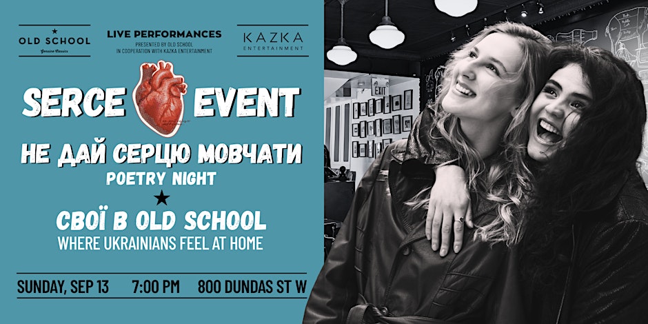 SVOI v Old School | Serce Event - 3 Years Together | Toronto