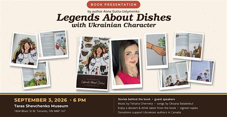 “Legends about Dishes with Ukrainian Character” — Book Presentation