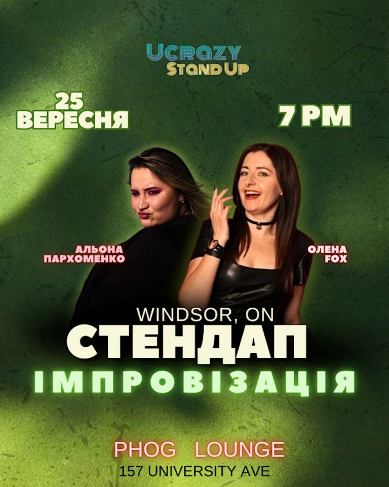 Ucrazy Stand Up - Windsor