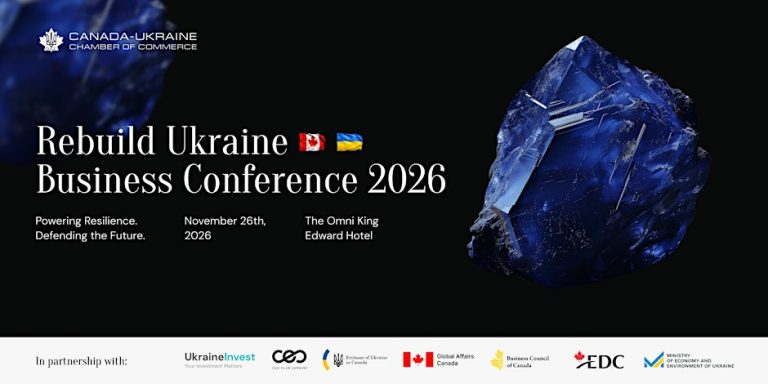 5-а щорічна Rebuild Ukraine Business Conference 2026
