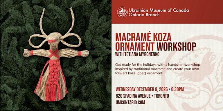 Macramé Koza: Майстер-клас з орнаментів