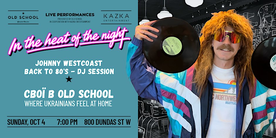 SVOI в Old School | In the Heat of the Night | Johnny Westсoast | Toronto