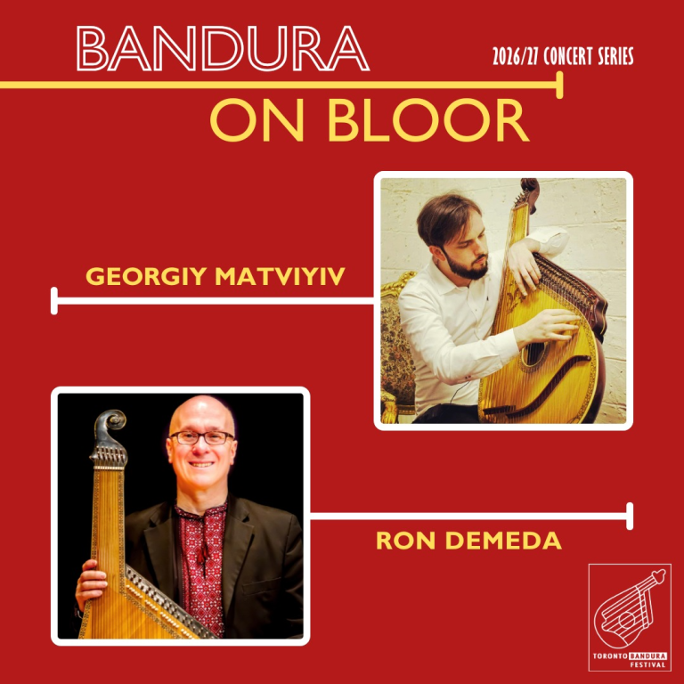 Bandura on Bloor: Георгій Матвіїв і Рон Демеда | TORONTO