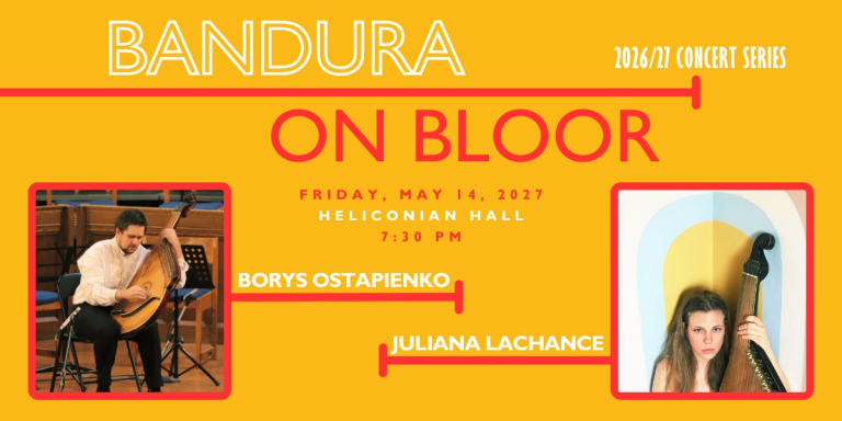 Bandura on Bloor №9: Борис Остапієнко та Джуліана Лашанс | TORONTO